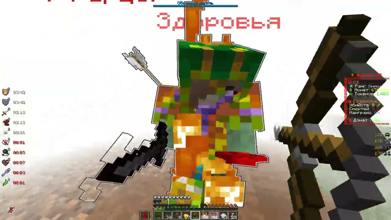 PvP FunTime 1.21 | Kill hafuska x2 zitraxxxmode x1 | ft. TwixTwix