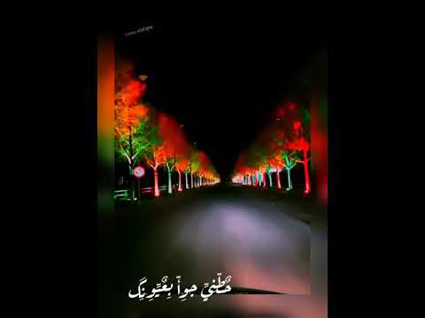 حطني جوا عيونك 