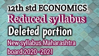 12th Std reduced syllabus Economics |12th STD syllabus reduced Maharashtra board Economics