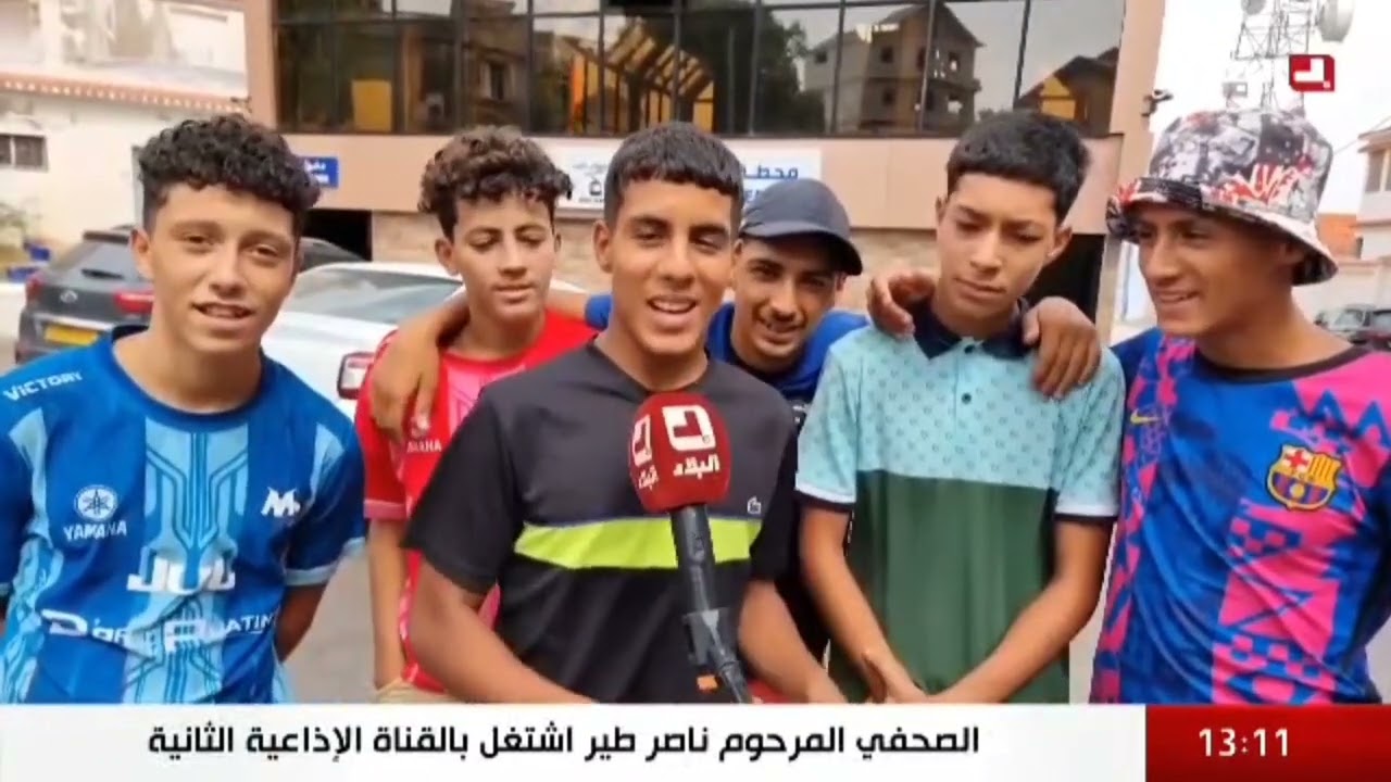 تيليفيريك عنابة يبعث من جديد 