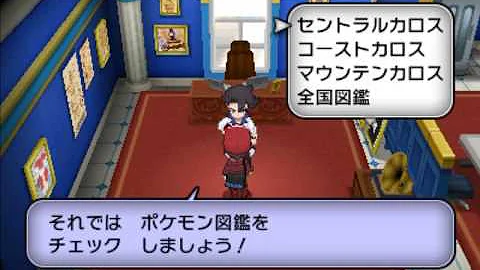 まるいおまもり Oras