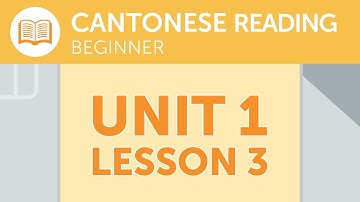 Cantonese Reading for Beginners - A Cantonese Maintenance Notice at the Station