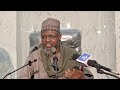98 Karatun Littafin الفرق بين الحق و البطلان Tareda Sheikh Prof Muhammad Sani Umar R Lemo OON
