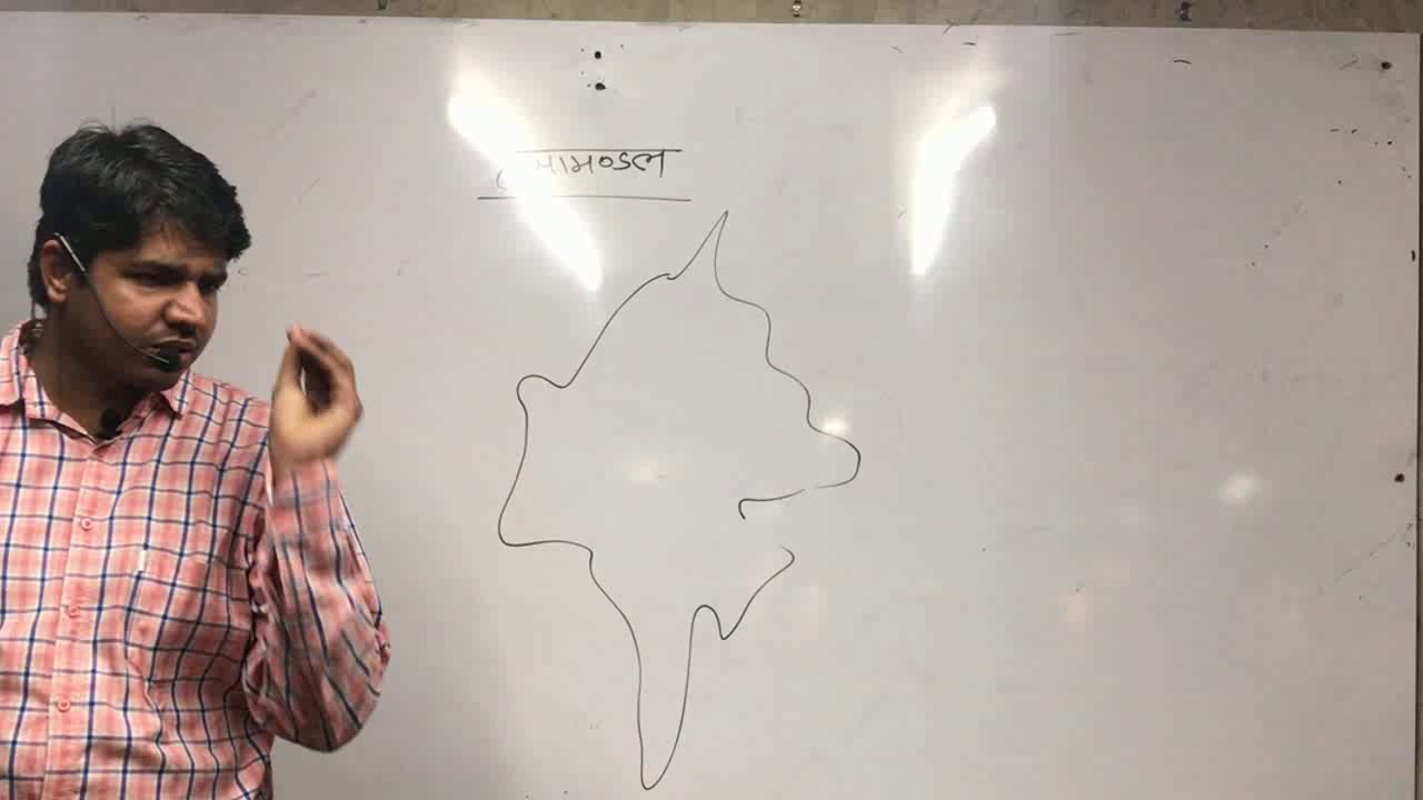 Parjamadal part 1 प्रजामण्डल