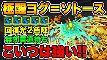 تحميل ヨグ 潜在覚醒 تحميل ヨグ 潜在覚醒