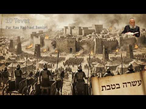 10 Tevet : le siège de Jérusalem — cours vidéo du Rav Raphaël Benizri