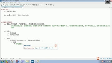 Java语法 553 数据库连接池 实现介绍