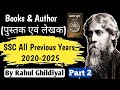 Books and Authors Static gk | Books and authors for SSC CGL 2025 | Important books and authors 2025