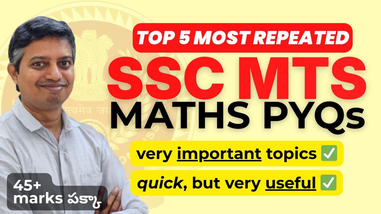 SSC MTS MATHS: TOP 5 MOST REPEATED PYQs (45 marks పక్కా)