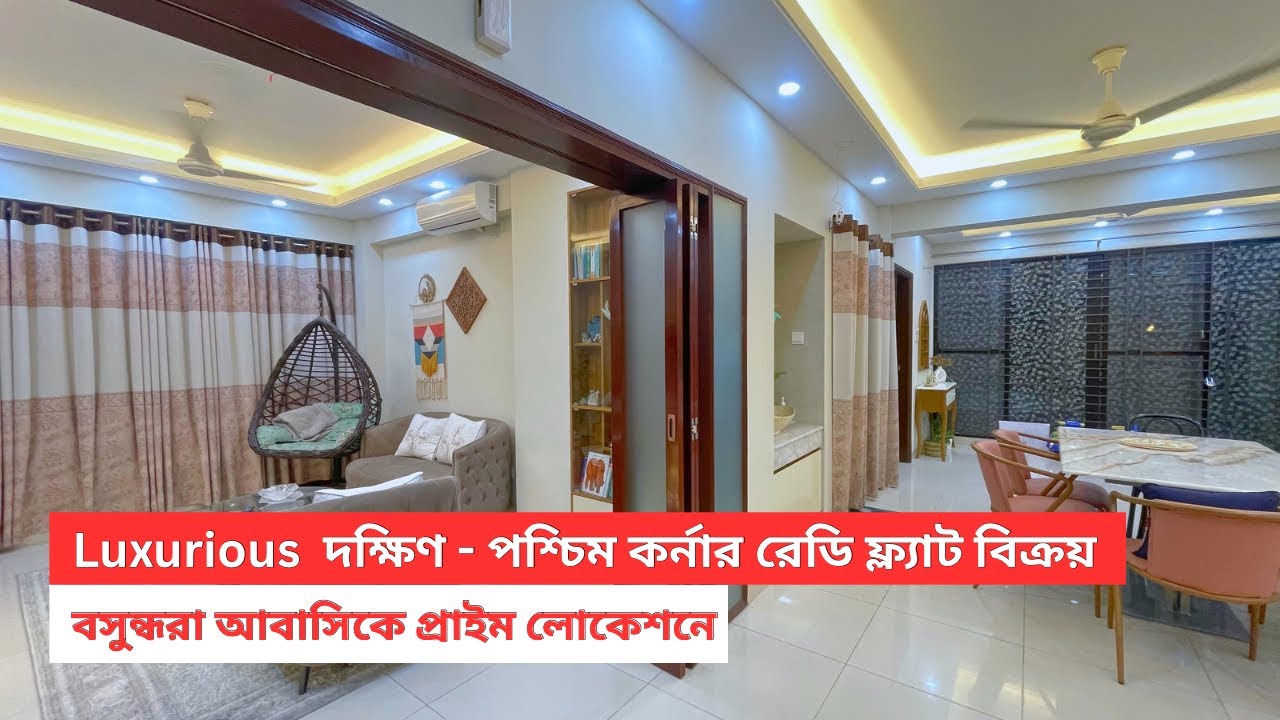 Bashundhara flat sale | Luxurious interior flat for sale | Southwest corner