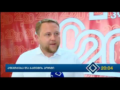 სამოქალაქო პლატფორმა 20/20-ის თავმჯდომარე ვასო ურუშაძე ბეირუთის აფეთქების შესახებ