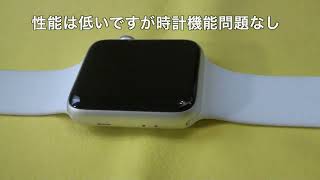 Apple Watch3 シルバーアルミモデル