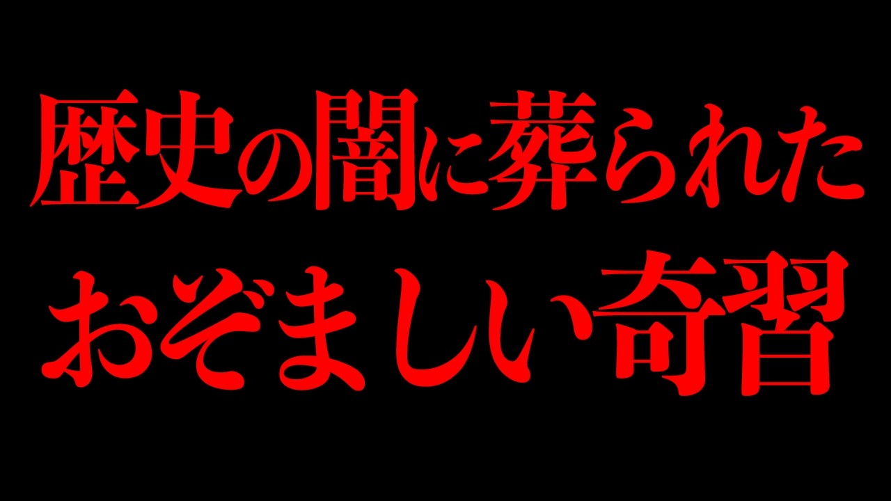 知らない方が幸せかもしれない