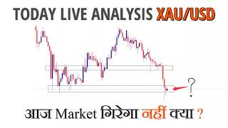 GOLD XAU/USD Today Live Analysis in Hindi || GOLD FORECAST || Simple Technical Analysis Today Hindi