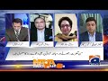Did Trump get a better deal than the JCPOA?  - Naya Pakistan - Shahzad Iqbal | Geo News