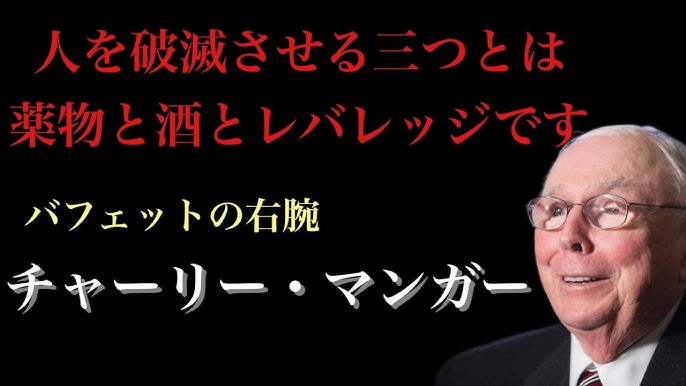 投資チャンネル 人生五季報 Youtube 投資チャンネル 人生五季報 Youtube
