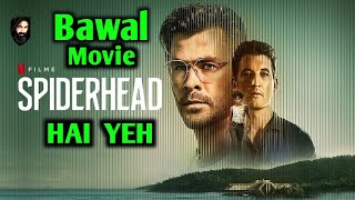 Spiderhead Movie Review Chris Hemsworth Netflix Eu Ess Show