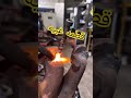 قطمه غبيه محتاجه صبر