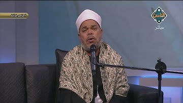 تلاوة مباركة من الشيخ أحمد تميم المراغي | مع الناس