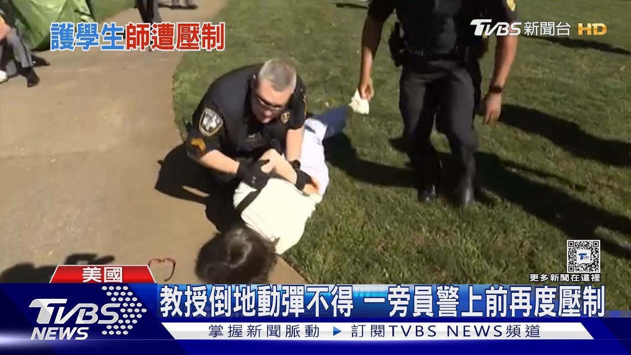 巴西街頭淪火海 首都暴亂示威者闖警察總署｜TVBS新聞@TVBSNEWS01