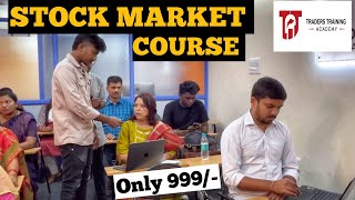 STOCK MARKETನಲ್ಲಿ ಲಾಭ ಮಾಡಬಹುದಾ STOCK MARKET COURSE ಕೇವಲ₹999/- ಆರಂಭ sharemarkettrading