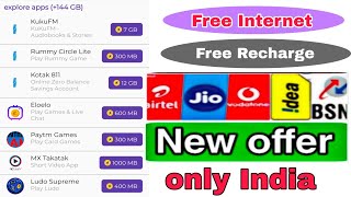 get free internet recharge for instant all operator only for India (free recharge) screenshot 5