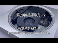 [ASMR] Mac mini M1. Will the IO performance be improved when the hard disk is upgraded to 2TB ?