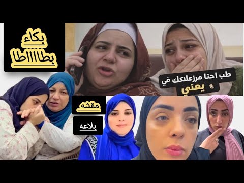 خناقة ص دفة وسعاد عاوزه حقي يا نصابة وبكاء بطاطا زيزي ونوجا ودودو وأجندة خارجية برعاية أم دكة