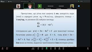картинка: ДФ(лекція 02.10.2025)