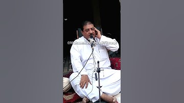 Sheikh Rafat Husain in Peshawar 2015 Surah Fajar Clip #muhammadfawad الشيخ رأفت حسين سورة الفجر