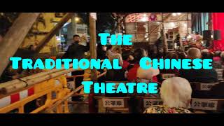 The Traditional Chinese Theatre @Jen Cata by Jen Cata 120 views 1 year ago 3 minutes, 57 seconds