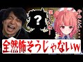 ビビらないホラゲー実況をするVtuberを見て爆笑するけんき【けんき切り抜き】
