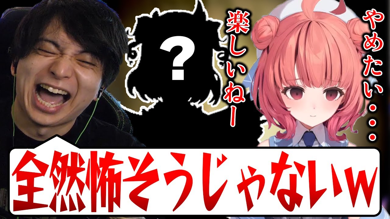 ビビらないホラゲー実況をするVtuberを見て爆笑するけんき【けんき切り抜き】