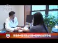 陈德成医师中医治疗IVF失败病例。 （Dr. Decheng Chen treat IFVF failed cases by Acupuncture)