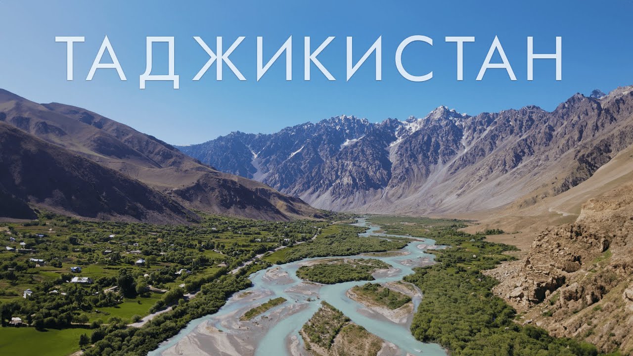 ⁣Таджикистан. Памир. Путешествие на крышу мира