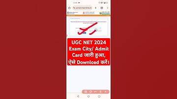UGC NET Admit Card 2024 Kaise Download Kare ? How to Download UGC NET Admit Card ? Check Exam City