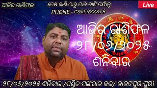 Video Download