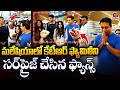 కేటీఆర్ క్రేజ్ చూసి షాకైన కూతురు| KTR Family Surprised by Malaysia Public | BRS Grand Welcome| Aadya