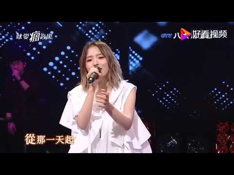 Da Zhuang - Wo Men Bu Yi Yang Lyrics + Pinyin (我 们 不 一 样)