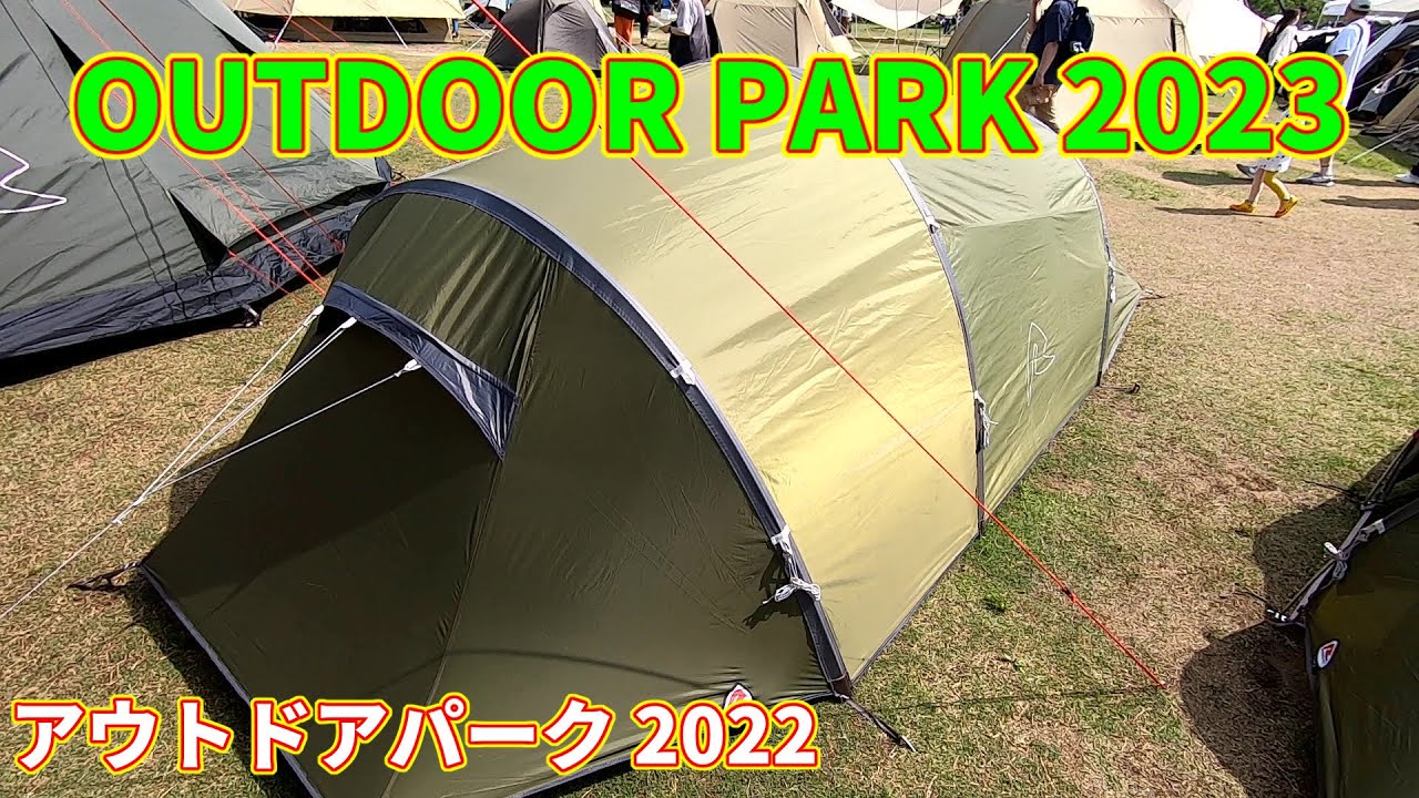 ROBENS VOYAGER 3EX テント ローベンス ボイジャー 3EX / ROBENS VOYAGER 3EX