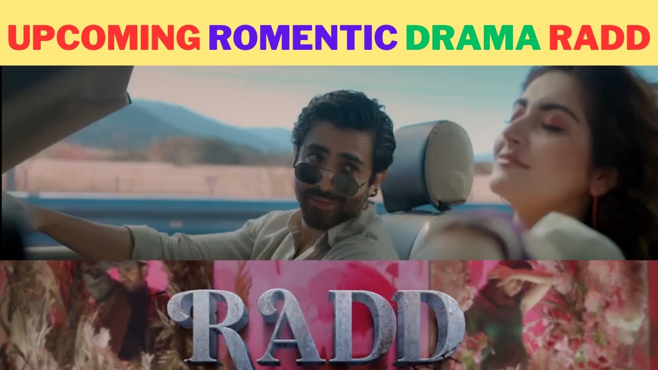 Upcoming Drama Radd | New Drama Serial Radd | Hiba Bukhari Shaheryar ...