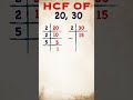 HCF Of 20 And 30 Shorts Short Hcf Viral Hcf Lcm Publicreaction Math