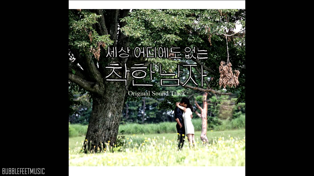 Various Artists - Waltz In Sorrow [Innocent Man OST]