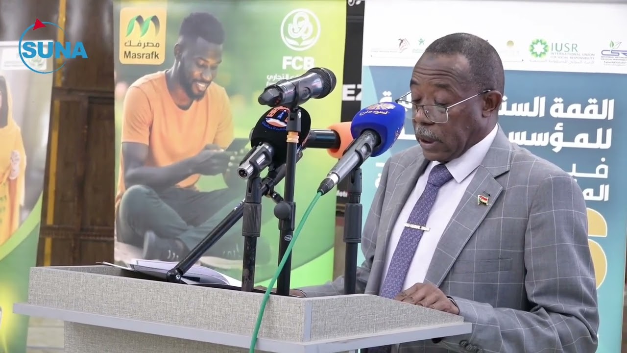 الأمين العام لمجلس السيادة يخاطب القمة السنوية الدولية للمؤسسات الرائدة في مجال المسؤولية المجتمعية