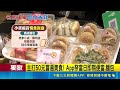 三立獨家｜盲盒麵包一袋50元! 順成.阿默響應成月底救星｜三立新聞LIVE