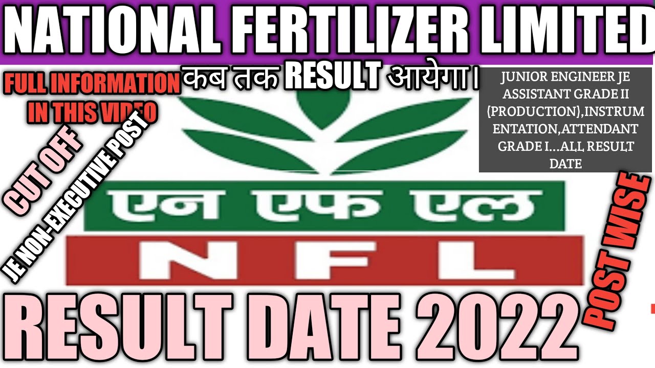 National fertilizer limited result कब tk!NFL result2022!nfl Cut off!nfl result!nfl post wise Cut off