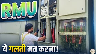 Ring main unit complete detail RMU , interview