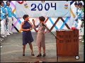 BAILINHO DAS DOZE RIBEIRAS - 2004