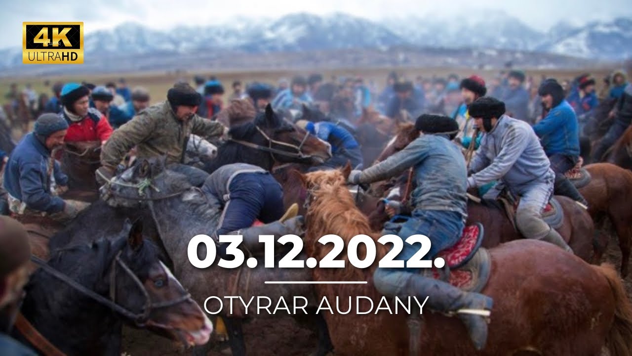 Отырар ауданы Уалихан мырзанын елден бата алу той кокпары 03 12 2022 Шәуілдір Талапты Көкпар