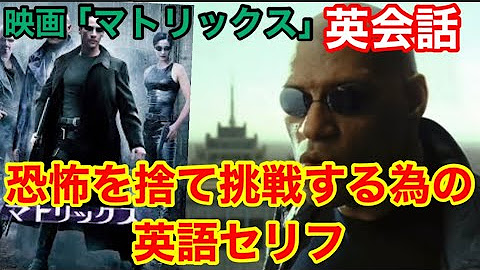 映画の英語セリフtv Movie English Youtube